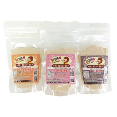 梁媽咪無毒米麩50g/隨身包-三種口味可選//小孩副食品.含豐富膳食纖維可促進腸道蠕動