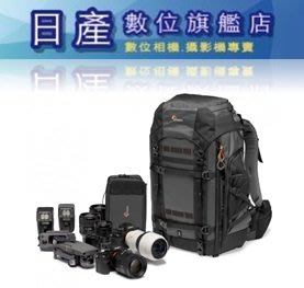 【日產旗艦】Lowepro Pro Trekker BP 550 AW II 專業旅行家 登山相機包 旅行相機包 公司貨