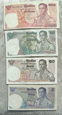 泰國紙幣 (1969-78)年版 小面額一套 流通好品 品相