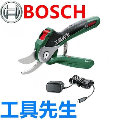 EasyPrune【工具先生】BOSCH 3.6V 充電式 電動修剪機 鋰電電動 樹枝修剪機 樹枝剪