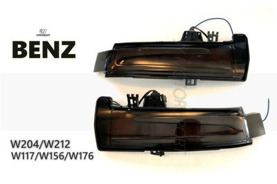 JY MOTOR 車身套件 - BENZ 賓士 W204 W212 W117 W156 W176 一抹藍 後視鏡 方向燈