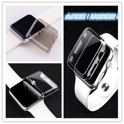 PC全包保護殼適用於apple watch智慧手錶蘋果手錶保護殼38mm 42mm蘋果手錶4代40/44mm手錶保護套