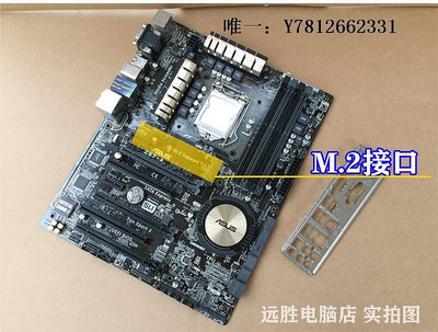 電腦零件Asus/華碩 Z97-A主板1150接口DDR3超頻臺式機GAMING3非全新B85PRO筆電配件