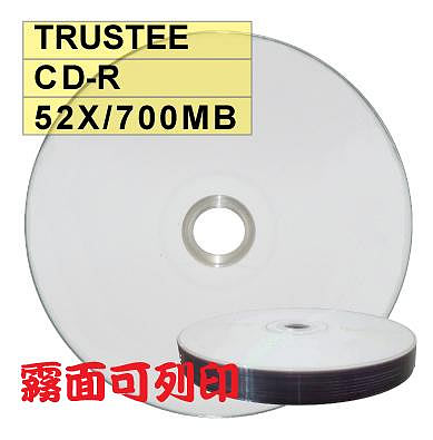 【霧面滿版可印片】 10片 台灣製造 A級 TRUSTEE printable CD-R 52X可列印式空白燒錄片