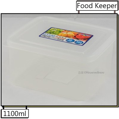 G-1100 巧麗方型密封盒 ☒台灣製造 ☒食品級PP容器 ☒15x13x8cm