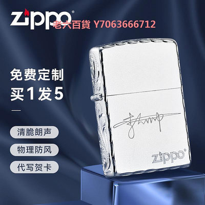 精品zippo打火機正品鍍925銀精雕定制刻字zppo原裝正版防風芝寶禮物男