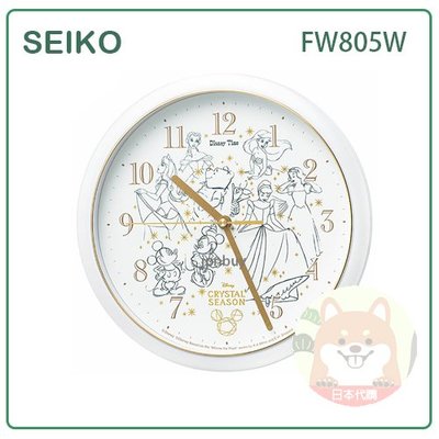 【現貨 數量限定】日本 SEIKO DISNEY 迪士尼 米奇 米妮 維尼熊 灰姑娘 小美人魚 掛鐘 時鐘 FW805W