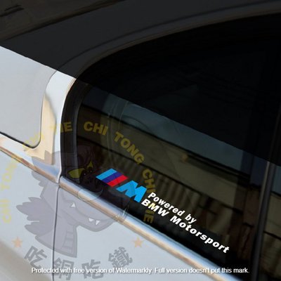 🔥現貨發出🔥BMW 寶馬 M Performance 三角窗貼 後檔貼玻璃貼紙 改裝車貼X1 X2 X3 X4 M3