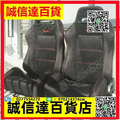 RECARO賽車座椅改裝VR運動賽車椅通用型改裝汽車座椅TYPER款座椅