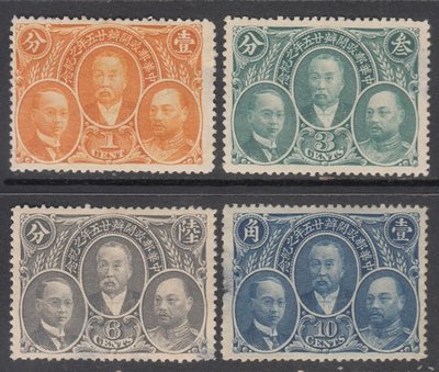熱銷 民國郵票-紀3 中華郵政開辦25周年紀念郵票新票1套。包真老郵票簡約