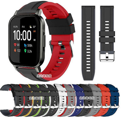 小Z代購#嘿嘍Haylou Smart Watch 2 LS02錶帶硅膠腕帶雙色運動防水配