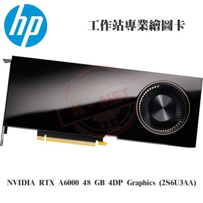 HP  NVIDIA Quadro RTX A6000 48GB GDDR6 工作站專業繪圖卡-2S6U3AA