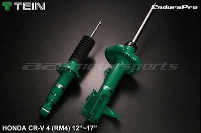 【童夢國際】TEIN EnduraPro CR-V 4 RM4 12~17 高性能避震器 原廠型避震器 CRV4