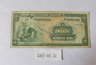 德國1949年20馬克 外國鈔票 錢鈔 紙鈔【大收藏家】10082