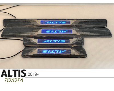 小傑車燈--全新 TOYOTA 2019 ALTIS 12代 黑鈦髮絲紋 藍光 LED 迎賓踏板 踏板 門檻踏板