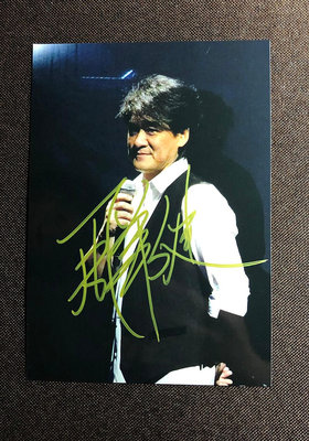 周華健 親筆簽名照片 7寸 影視明星周邊 J01