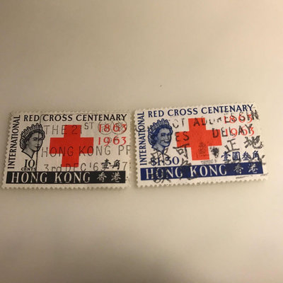 ［大東郵票］1963年香港紅十字會百年紀念郵票2全舊票1套