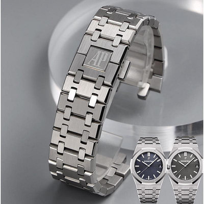 不銹鋼錶帶改裝 26 毫米錶帶, 用於 AP手錶手鍊 拉丝精细高档錶帶 折疊扣