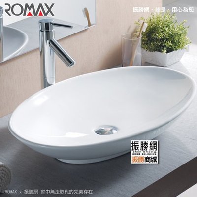 《振勝網》ROMAX 羅曼史 衛浴 RD104 檯上盆 檯面盆 易潔釉陶瓷藝術面盆 不含龍頭