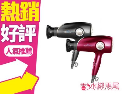 ◐香水綁馬尾◐韓國 UNIX 3D水護髮智慧控溫吹風機 1入 (UN-A1655TW) 2色