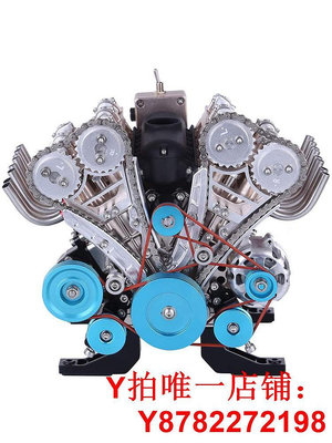 土星文化發動機金屬拼裝模型微型渦扇V8八缸四缸電動迷你引擎玩具