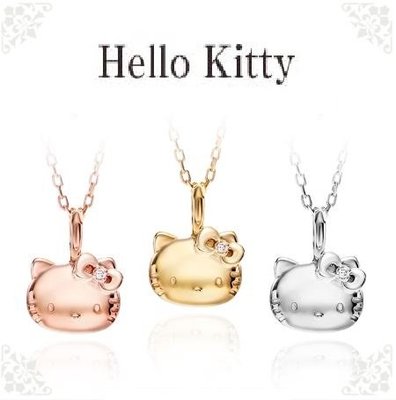 鼎飛臻坊 生日禮物 ~ HELLO KITTY 凱蒂貓 頭型款 18K金讚石 吊墜 項鍊 全3款 日本製 日本正版