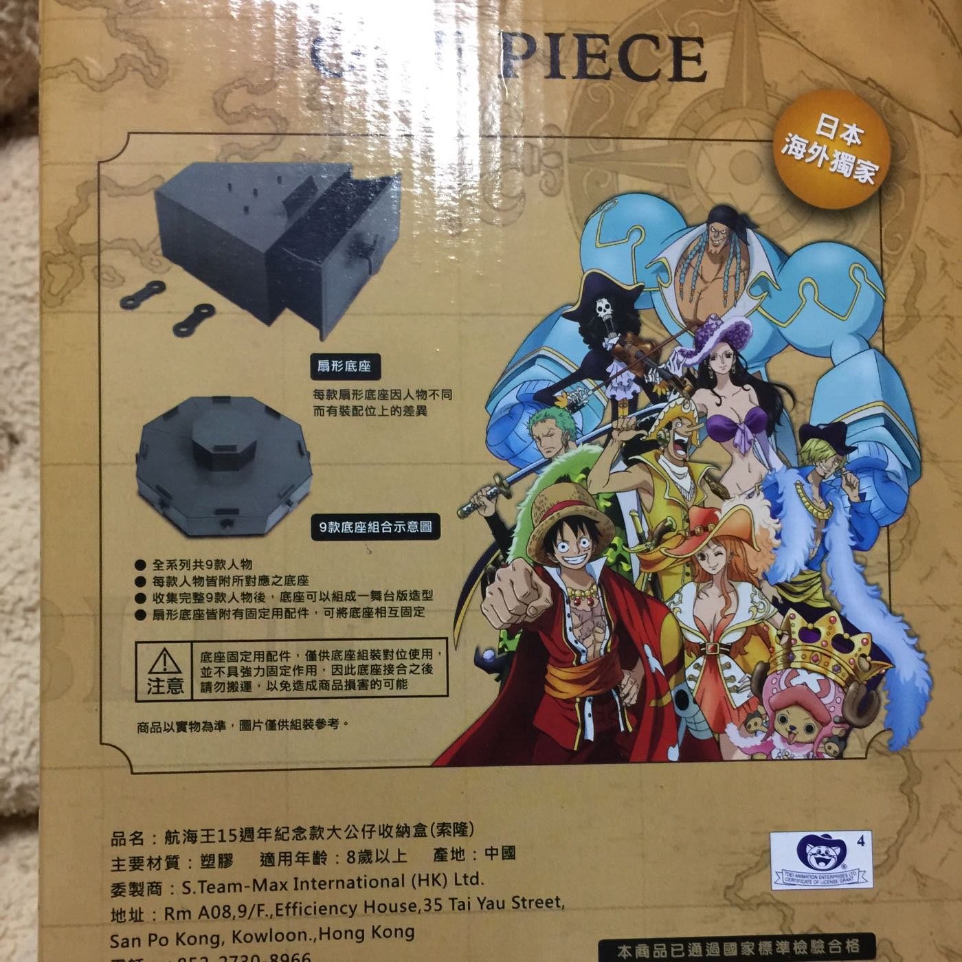 One Piece 航海王 日本海外限定 15周年獨家紀念版 索隆 Yahoo奇摩拍賣