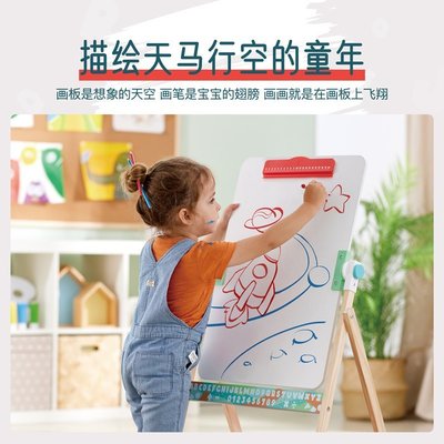 【熱賣精選】Hape無框兒童雙面畫架折疊繪畫板3歲+男女孩涂鴉可擦寫字黑板家用