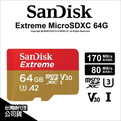【薪創忠孝新生】SanDisk Extreme MicroSDXC 64G V30/U3/C10/A2 讀170/寫80M 記憶卡 公司貨