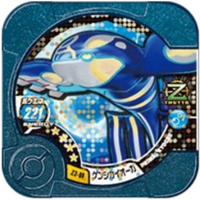TRETTA 神奇寶貝 Z3彈 四星 蓋歐卡 (Z3-08)