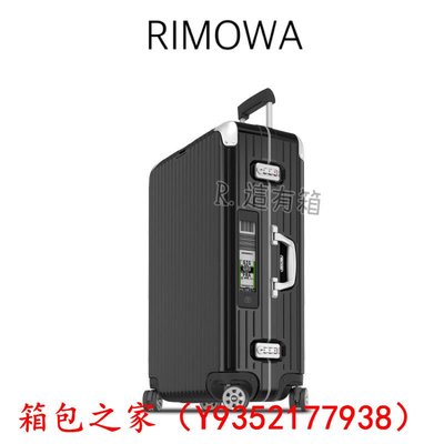【二手正品98新】RIMOWA limbo 黑 24/26/29/30/32吋 E-tag