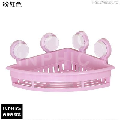 INPHIC-廁所吸盤多色瀝水置物架防水防潮塑膠免安裝浴室三角架-粉紅色_S2982C