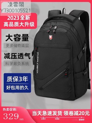 日本雙肩包大容量商務旅行包男電腦背包登山包初中高中大學生書包