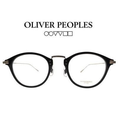【原作眼鏡】Oliver Peoples 眼鏡 CORDING 1005 (黑/霧金) 文青風百搭 光學鏡框