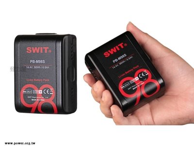 《動力屋 》台灣公司貨 視威SWIT PB-M98S 98Wh口袋型迷你V型鋰電池