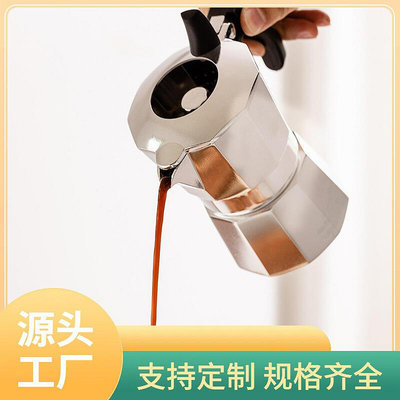 26eq雙閥摩卡壺咖啡壺意式濃縮煮咖啡器具八角拿鐵家用電陶