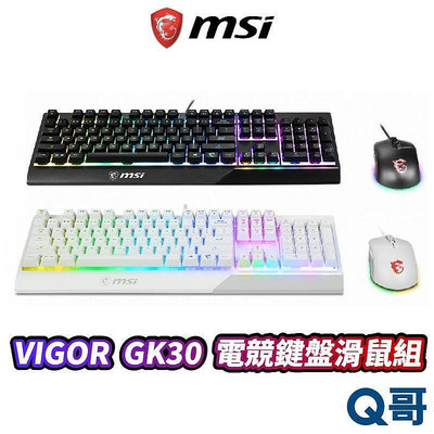 微星 Vigor GK30 COMBO TC 電競鍵盤滑鼠組 RGB 電競滑鼠 電競鍵盤 防潑水 MSI13