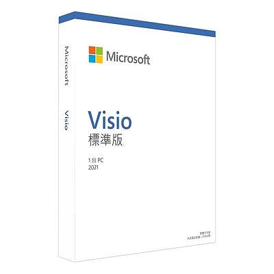 Microsoft Visio STD 2021 標準版中文盒裝