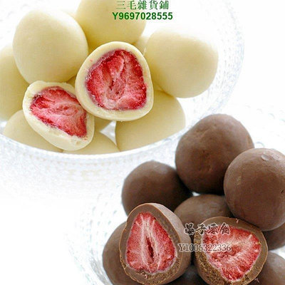 六花亭草莓夾心巧克力日本進口北海道送女友巧克力節日禮盒