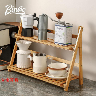 新品Bincoo咖啡器具收納架家用收納置物架壓粉器吧臺工具咖啡杯收納柜
