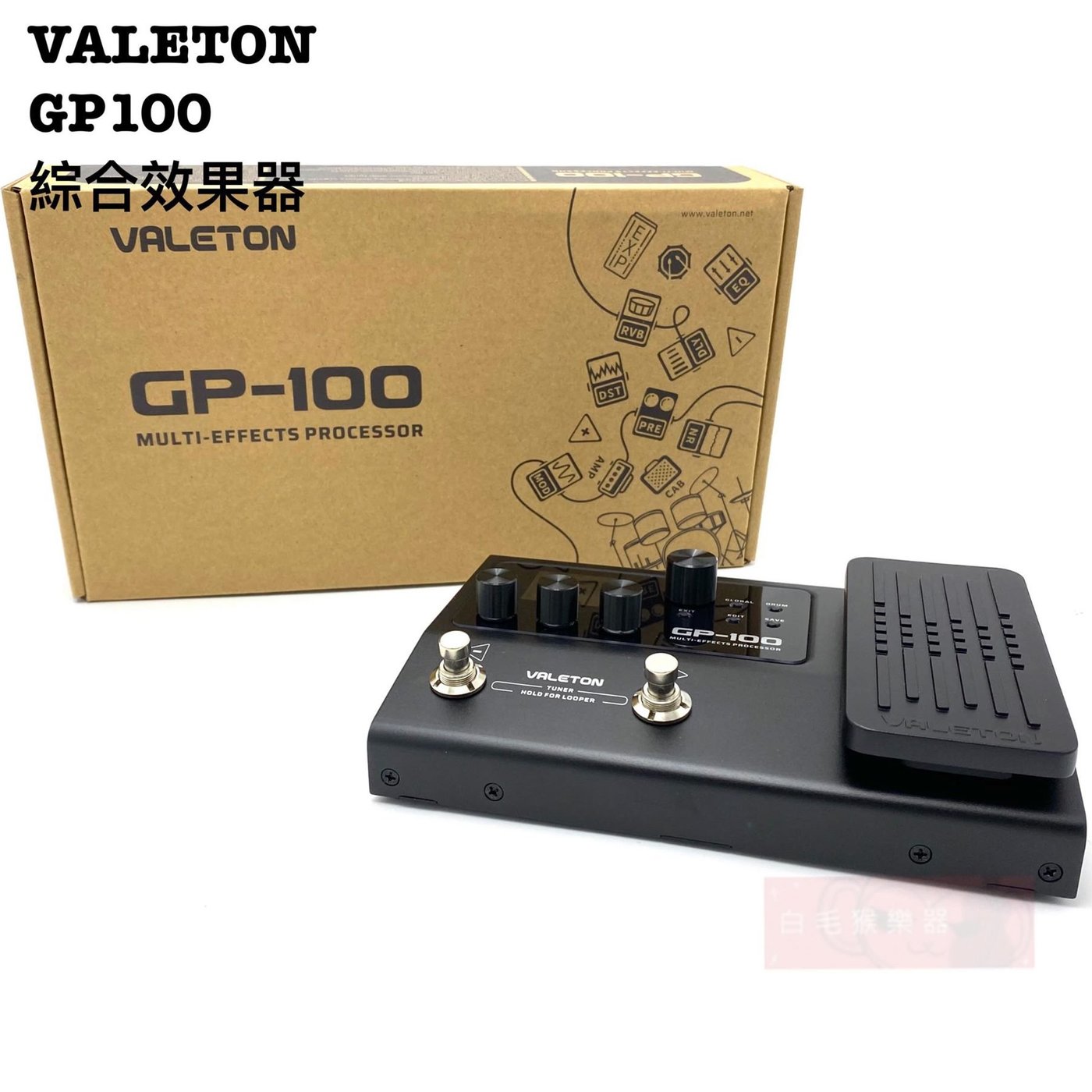 白毛猴樂器》 VALETON GP-100 吉他綜合效果器GP100 小型綜效樂器配件