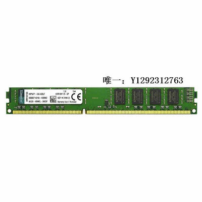 內存條全新 金士頓DDR3 4G 8G 1600 1333 臺式機內存條全面兼容記憶體