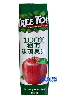 {泰菲印越} TREE TOP 樹頂 100% 蘋果汁 1000ml
