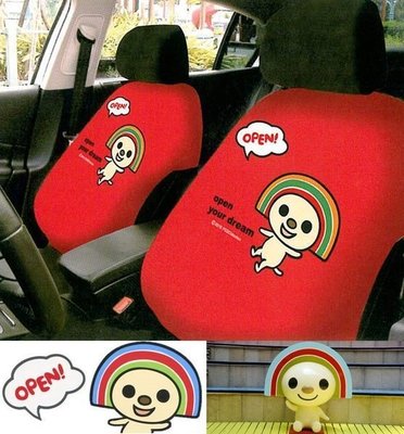 車資樂㊣汽車用品【OP-10211】OPEN小將 Dream系列 汽車前座椅套(兩入) 紅色
