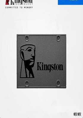 Kingston A400 240G 480G 960G 筆記本臺式機固態硬盤高速