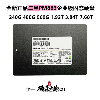 電腦零件全新正品三星PM883 SATA3接口企業級SSD固態硬盤960G 1.92T 3.8T筆電配件
