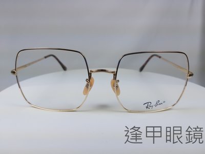 『逢甲眼鏡』Ray Ban雷朋 全新正品 鏡框 玫瑰金金屬大方框 極簡設計【RB1971V-2500】
