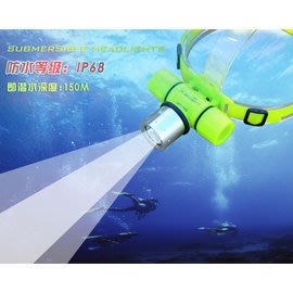 T6 磁控螢光潛水頭燈 LED潛水強光頭燈 (18650充電池組)