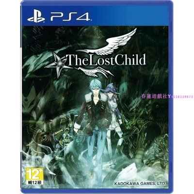 PS4正版二手游戲 失落之子 The Lost Child 繁體中文 現貨 支持PS5