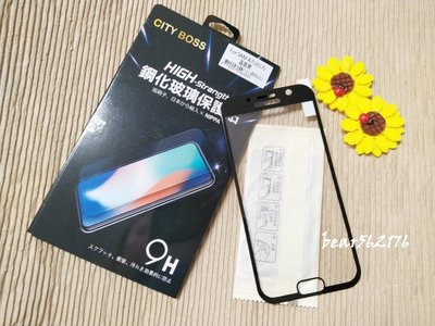 Samsung Galaxy A7/A720 (2017)【City Boss-滿版】 9H強化玻璃保護貼/玻璃貼-全